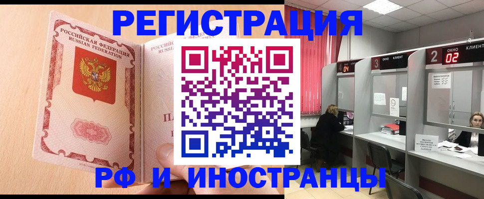 регистрация в Каргате