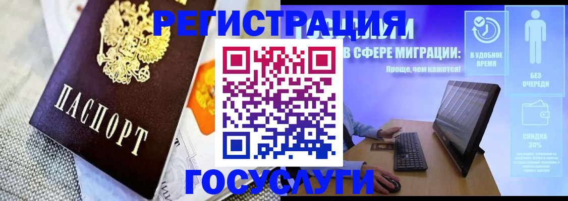 прописка поиск в Каргате